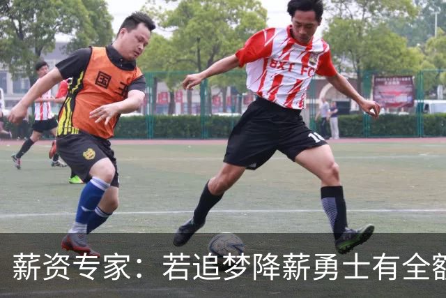 薪资专家：若追梦降薪勇士有全额中产 可巴特勒+首轮引援招募LBJ