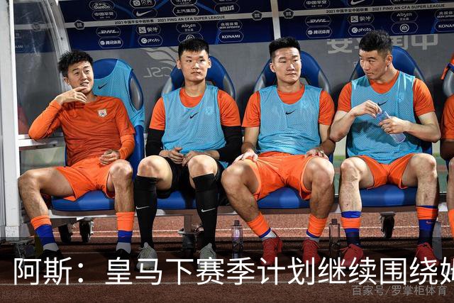 阿斯：皇马下赛季计划继续围绕姆巴佩打造球队，最大化发挥他能力